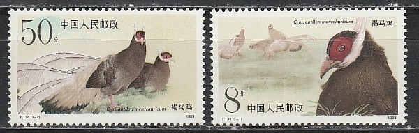 Китай 1989 год. Коричневый ушастый фазан. 2 марки